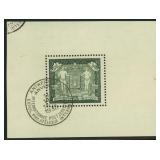 Belgium Stamps #221 Used Souvenir Sheet with light