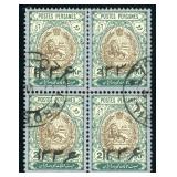 Iran Stamps #601 Used Block of 4 CV $120
