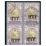 Iran Stamps #549 Used Block of 4 CV $200