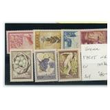 Greece Stamp #549-55 Mint NH