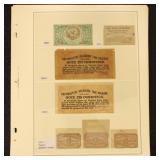 US Stamps Post Office Seals Collection, OXF1//OXF5