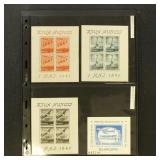 Romania Airmail & Airplane Topical Stamps collecti