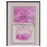 Yugoslavia Stamps #C33 Used Souvenir Sheet CV $105