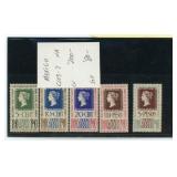 Mexico Stamp #C103-7 Mint NH