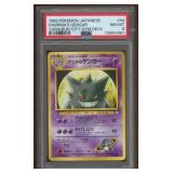 1999 Pokemon Japanese Game Card TCG #94 Sabrina