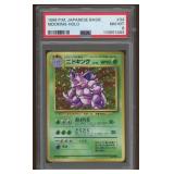 1996 Pokemon Japanese Basic Game Card TCG Nidoking