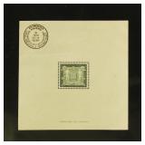 Belgium Stamps #221 Mint NH with creases and show