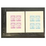 Saudi Arabia Stamps #243-245 Imperf Varieties, Min