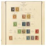 Greece Stamps 1860s-1890s Used & Mint Hinged colle