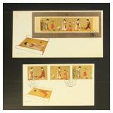 China PRC Stamps #1901-1904 First Day Covers set o