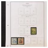 Liberia Stamps 1860s-1940s Used & Mint Hinged coll