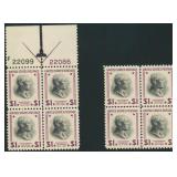 US Stamps #832 Mint NH Plate Block of 4 and Block