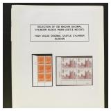 Great Britain Decimal Cylinder Block Stamps Mint N