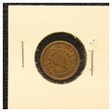 Civil War Token 1863 "The Flag of Our Nation/If A