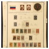Russia Stamps 1860s-1910s Mostly Used Collection o