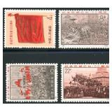 PRC China Stamps #1054-1057 Mint NH set CV $399