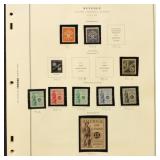 US Postal & War Savings Stamps 1911-1961 collectio