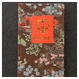China PRC Stamps 1978-1983 Mint NH sets CV $915