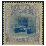 Japan Stamp #154 Mint Disturbed OG CV $800
