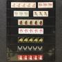 US Stamps Coil Plate Number Strips Scattered from