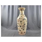 25" Porcelain Ardalt Vase