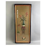 Vtg Framed Coral Jade Chinese Sculpture Shadow Box