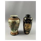 2 - Vintage Decorative Vases