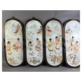 4 Vtg Chinese Wall Art Panels