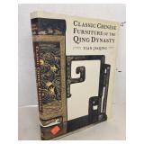 "Classic Chinese Furniture of the Qing Dynasty"