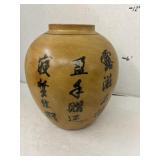 Porcelain Vase / Pot