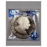 1975 JAMAICA BRILLIANT GEM PROOF $1 1975 JAMAICA BRILLIANT GEM PROOF $1