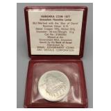 1977 Hanukkah Coin Israel