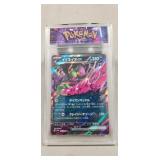 (1) Pokémon Card