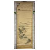 Antique Oriental Scroll Waterfall Boat On Water