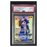 PSA 10 2019 Pokemon Hidden Fates #SV66 Lycanroc