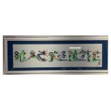Framed 'Name Art' Oriental Watercolor Painting - 33' x 11'