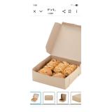 CASE OF BAKERY BOXES 9X9X3 SIZE...