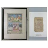 Hindu Deity Illustration & Koran Manuscript Leaf.