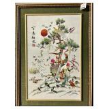 Vintage Chinese Framed Silk Embroidery.