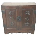 Antique Chinese Baizigui Apothecary Cabinet.