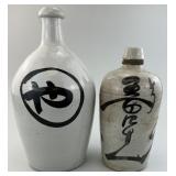 Two Antique Japanese Glazed Ceramic Sake Bottles.