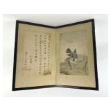 Japanese Painted Panel with Inscription and Birds.