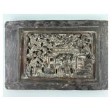 Antique Chinese Carved Wood Panel.