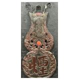 Chinese Qing Dynasty Carved Wood Wall Plaque.