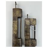 2 Chinese 19th Century Bronze Padlocks.
