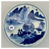 Antique Chinese Blue & White Porcelain Inkstone.