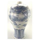Korean Meiping Porcelain Dragon Vase.