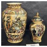 Satsuma Hand Painted Porcelain Vase & Lidded Jar
