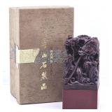 Heavy Red Chinese "3 Spirited Dragon" Paper Weight