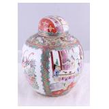 Oriental Porcelain Hand-Painted Ginger Jar w Base